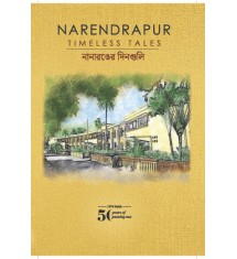Narendrapur Timeless Tales Nanaranger Dinguli Narendrapur Timeless Tales Nanaranger Dinguli